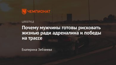 Photo of Скорость и адреналин на трассе